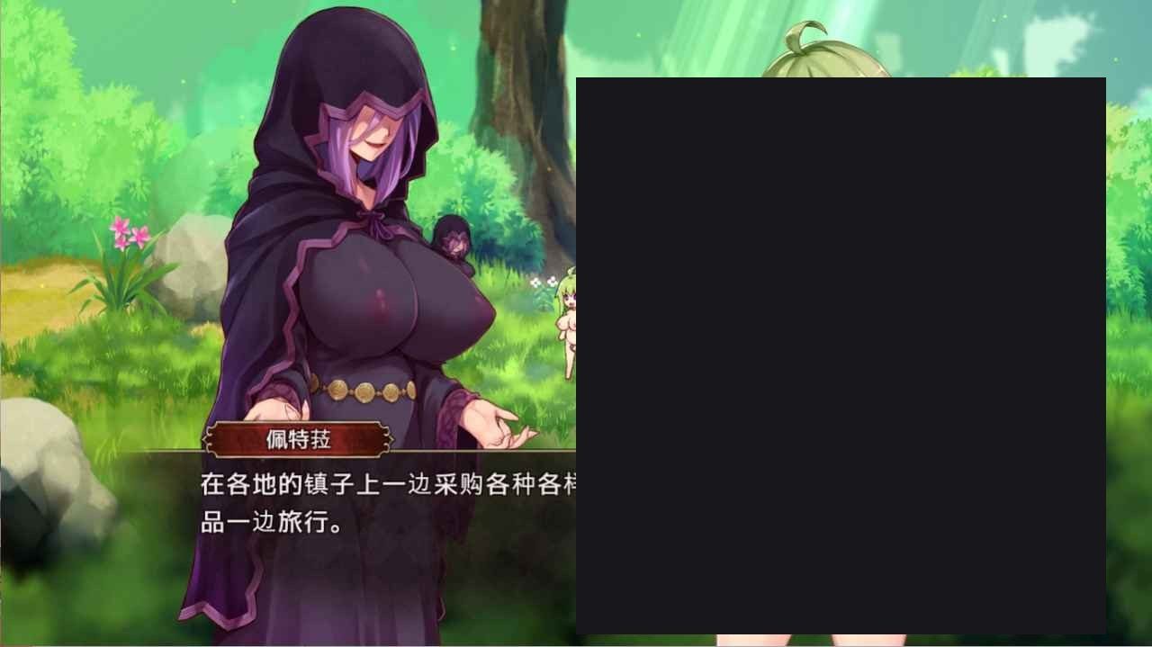 扶她山谷 实机画面 场景图 4