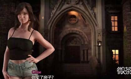 创世秩序 存档管理 演示图 3