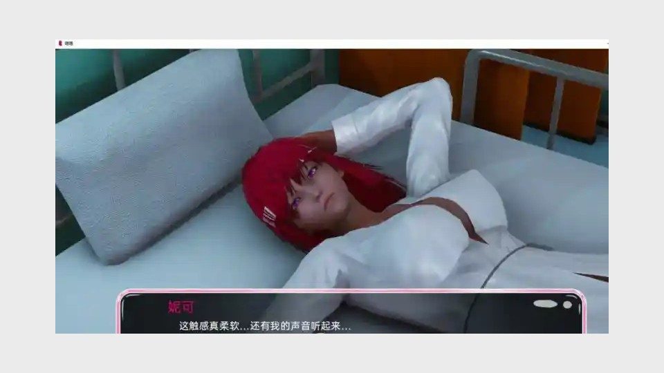 新身体版 资源内容 页面配图 4