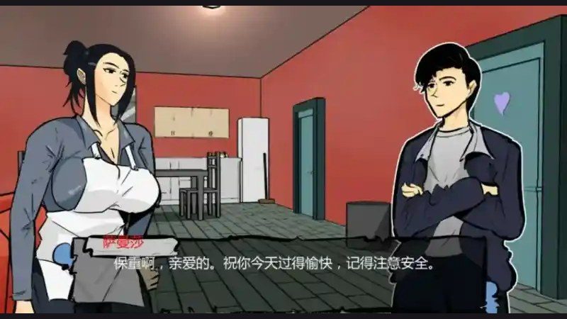 单亲妈妈 故事片段 预览图 4